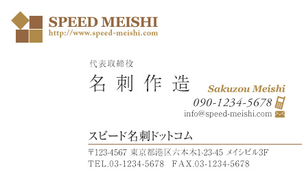 名刺