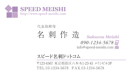 名刺