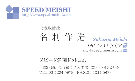 名刺