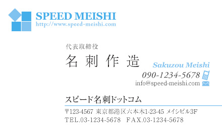 名刺