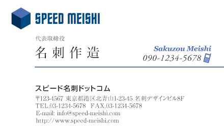 名刺