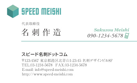 名刺