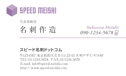 名刺