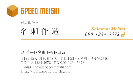 名刺