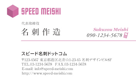 名刺
