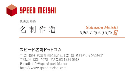 名刺
