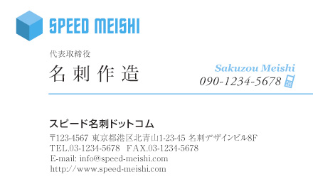 名刺