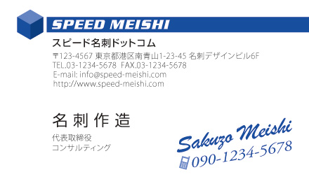 名刺