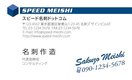 名刺