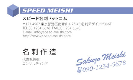 名刺