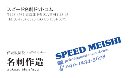 名刺