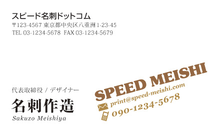 名刺