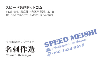 名刺