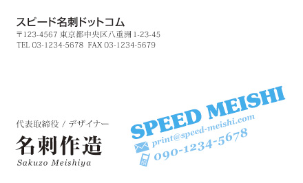 名刺