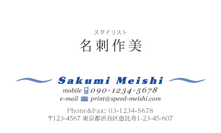 個人名刺サンプル