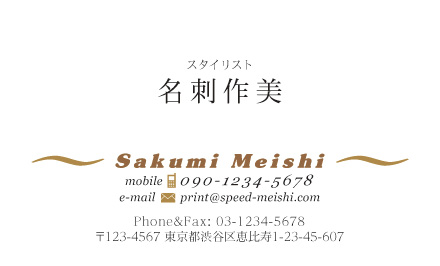 個人名刺サンプル