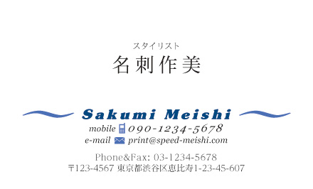 個人名刺サンプル