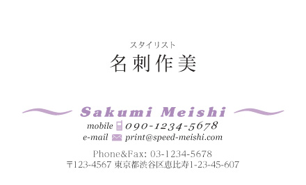 個人名刺サンプル