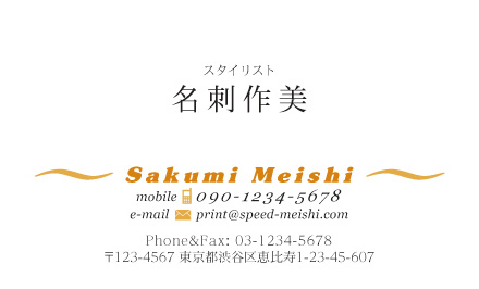 個人名刺サンプル