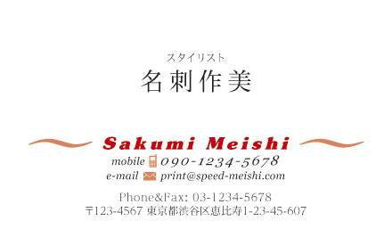 個人名刺サンプル