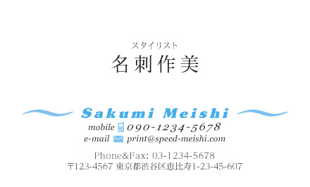 個人名刺サンプル