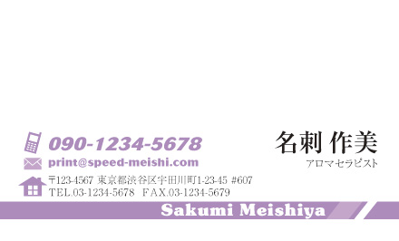 個人名刺サンプル