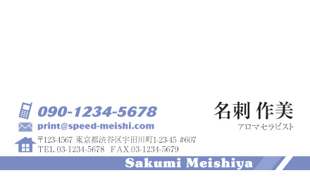 個人名刺サンプル